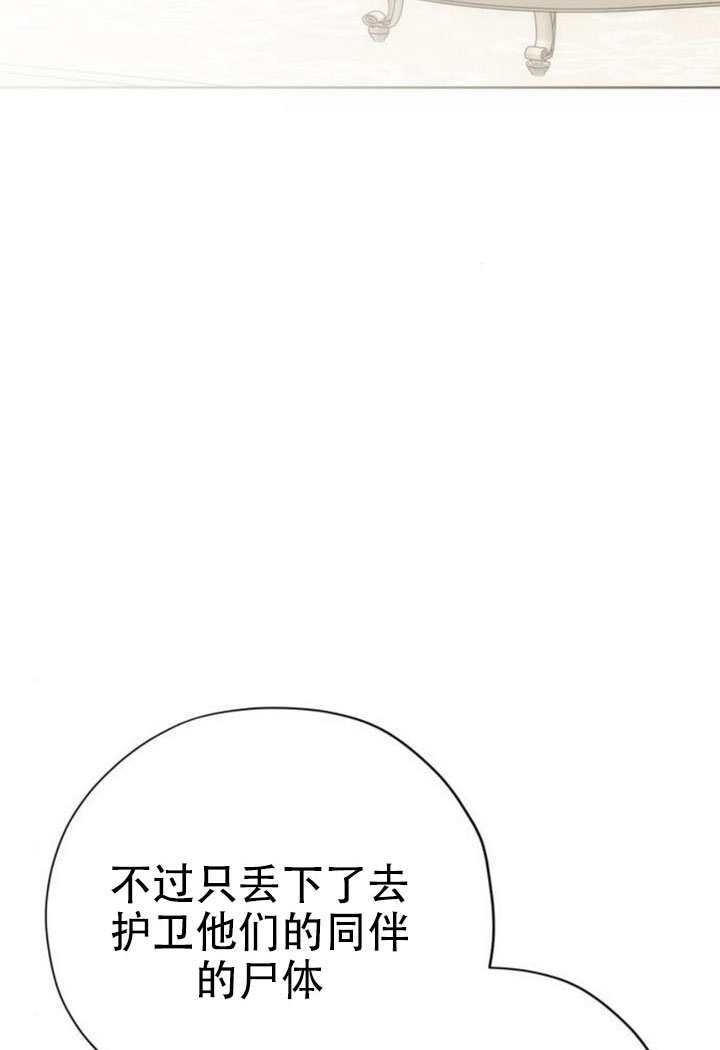 第34话 第56页