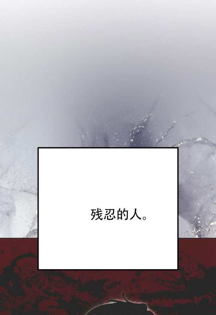 第34话 第60页