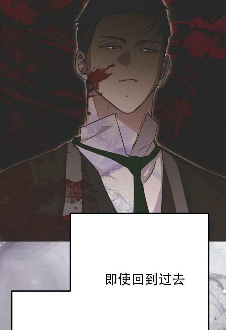 第34话 第61页