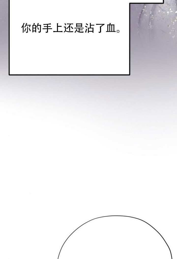 第34话 第62页