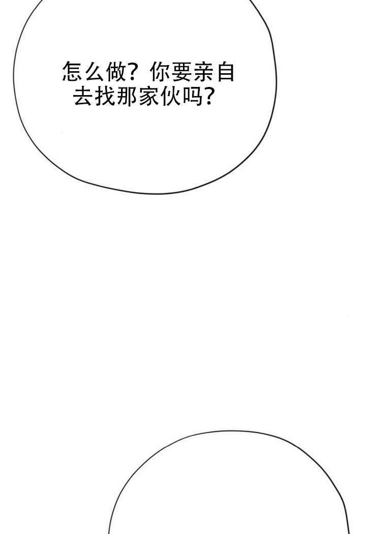 第34话 第64页