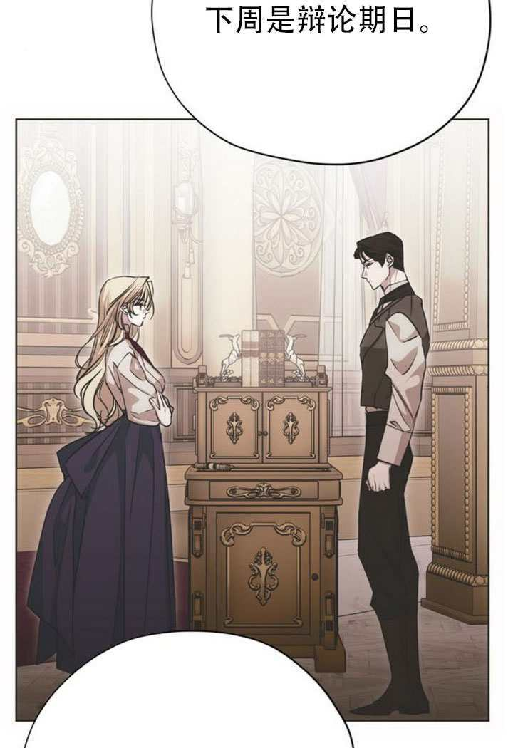 第34话 第65页