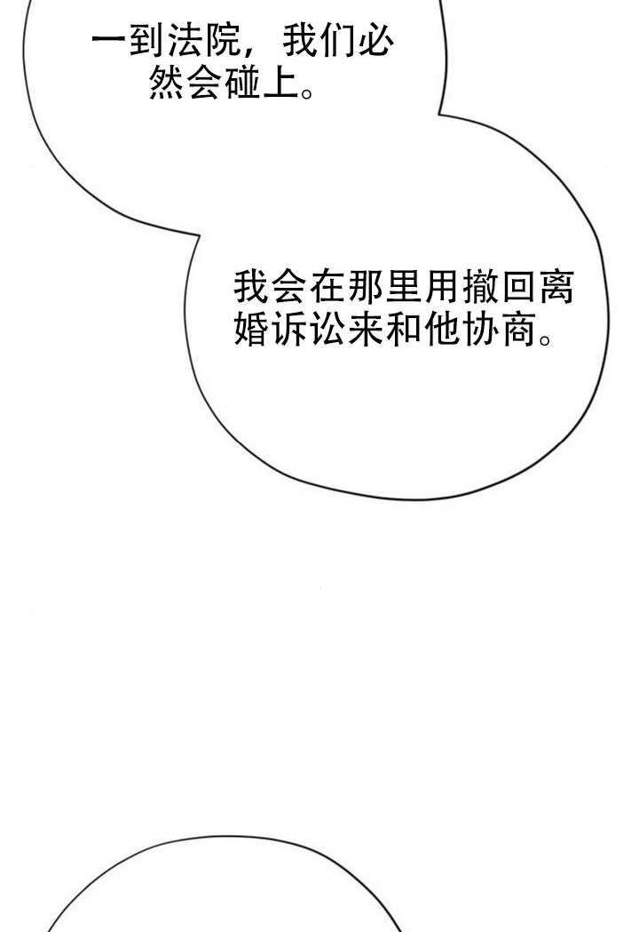 第34话 第66页