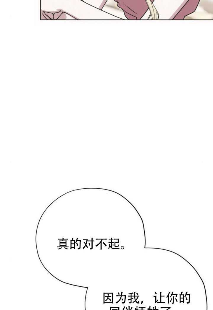 第34话 第68页