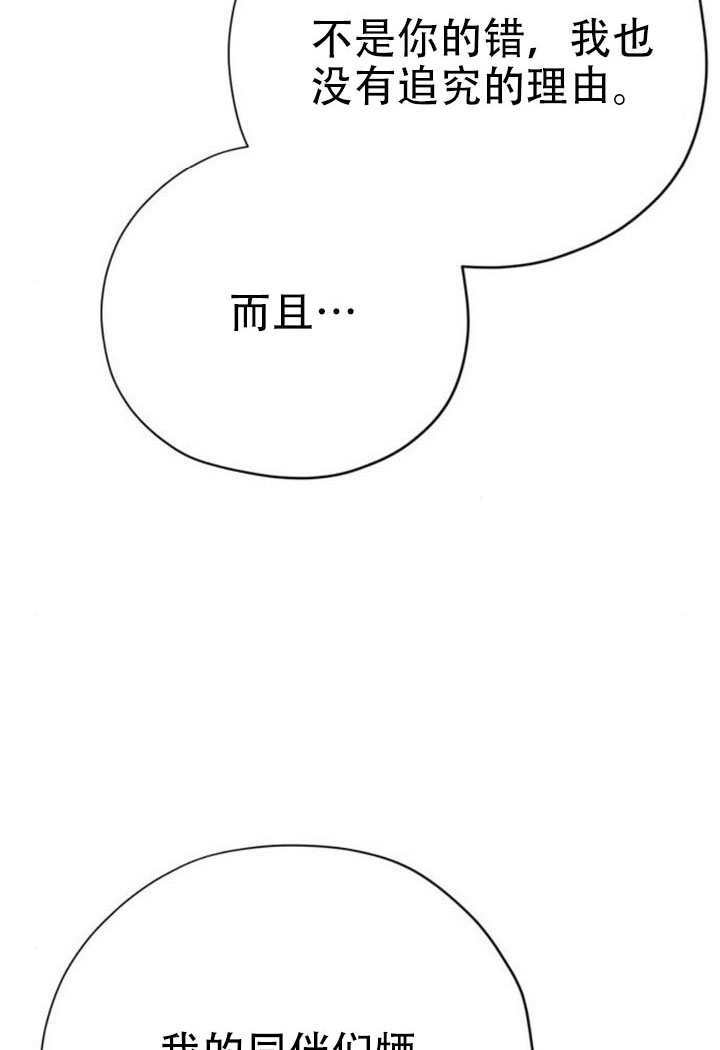 第34话 第70页