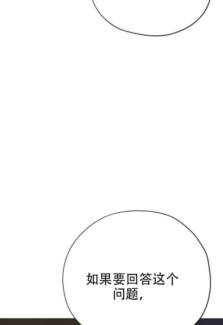第34话 第74页