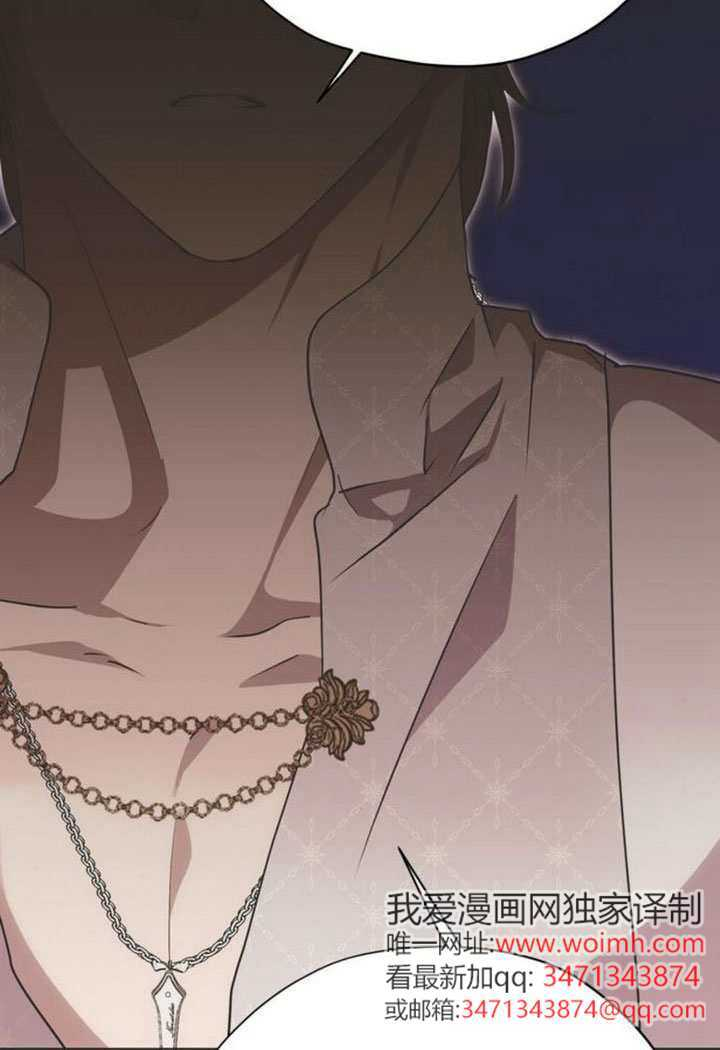 第34话 第75页