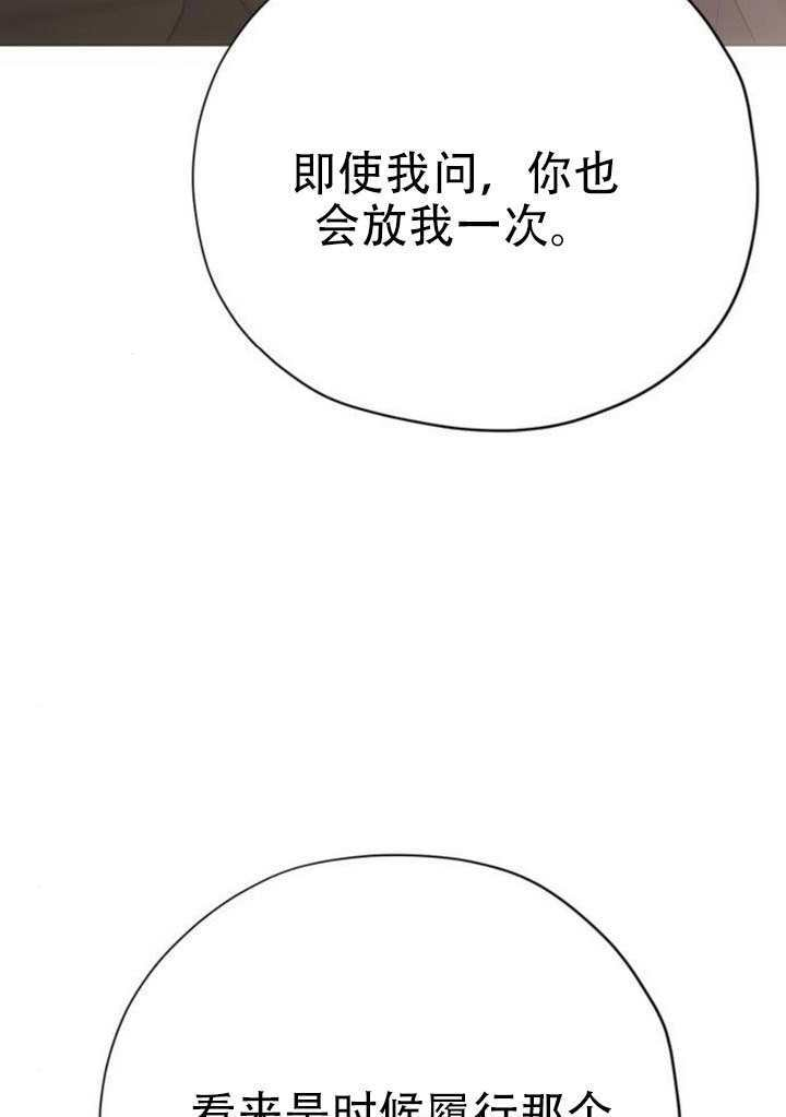 第34话 第78页
