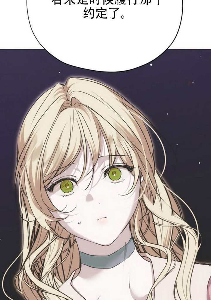 第34话 第79页