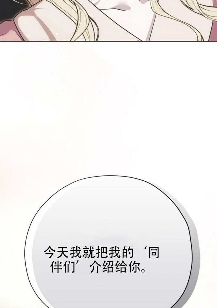 第34话 第80页