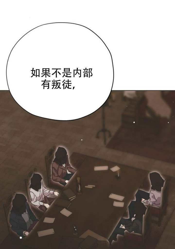 第34话 第84页