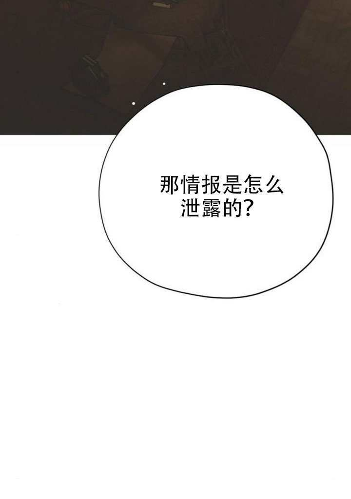 第34话 第85页