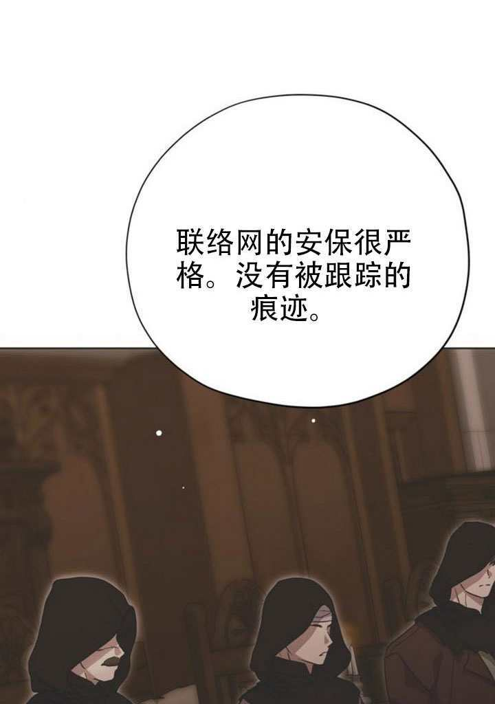 第34话 第86页