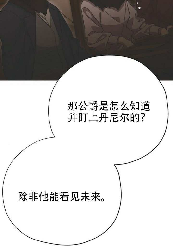 第34话 第87页