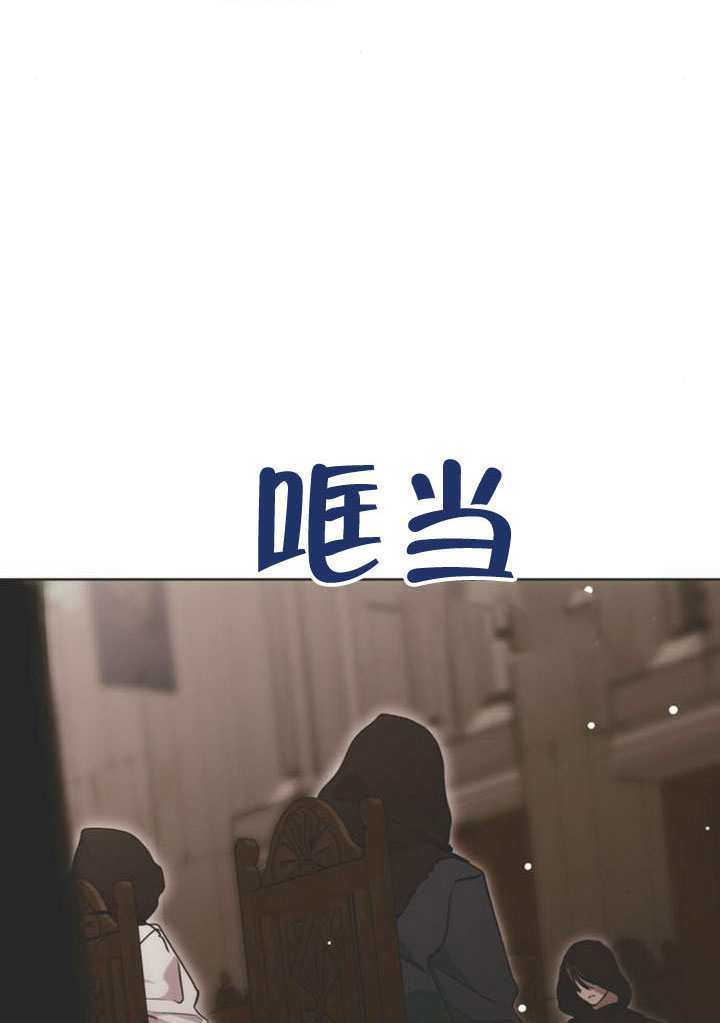 第34话 第88页