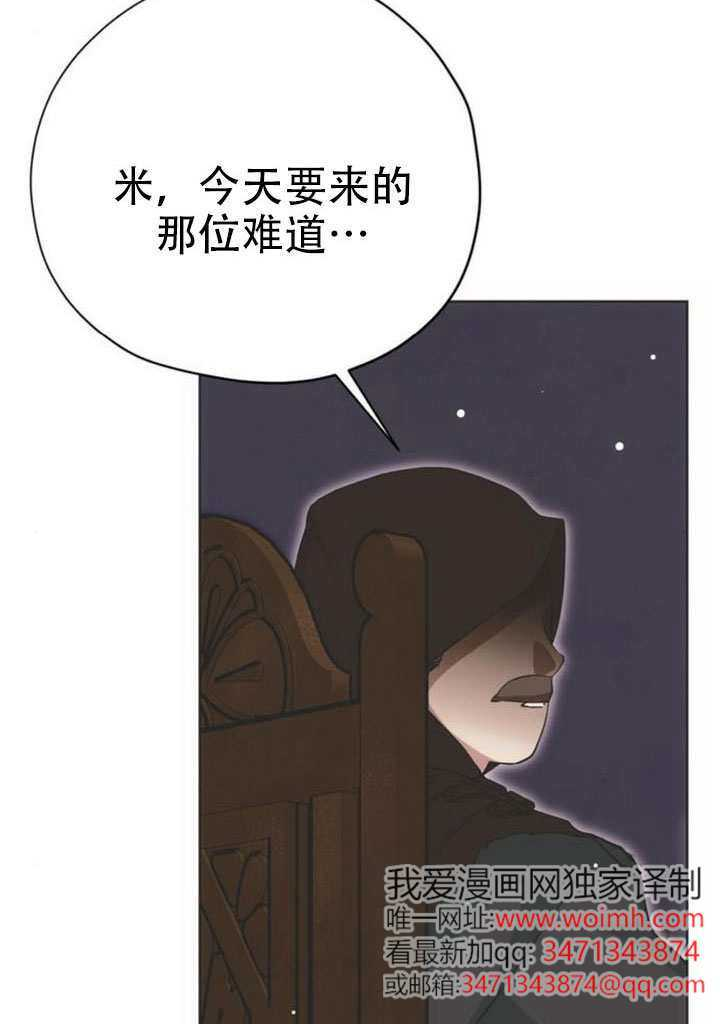第34话 第90页