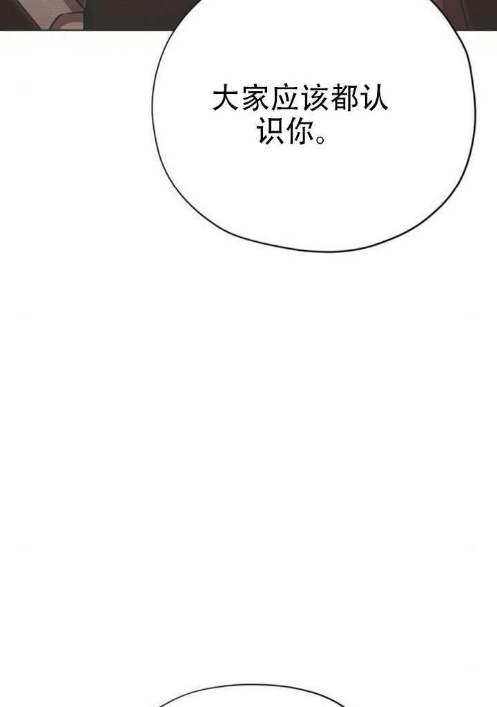 第34话 第93页