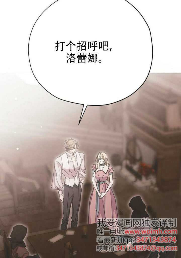 第34话 第94页