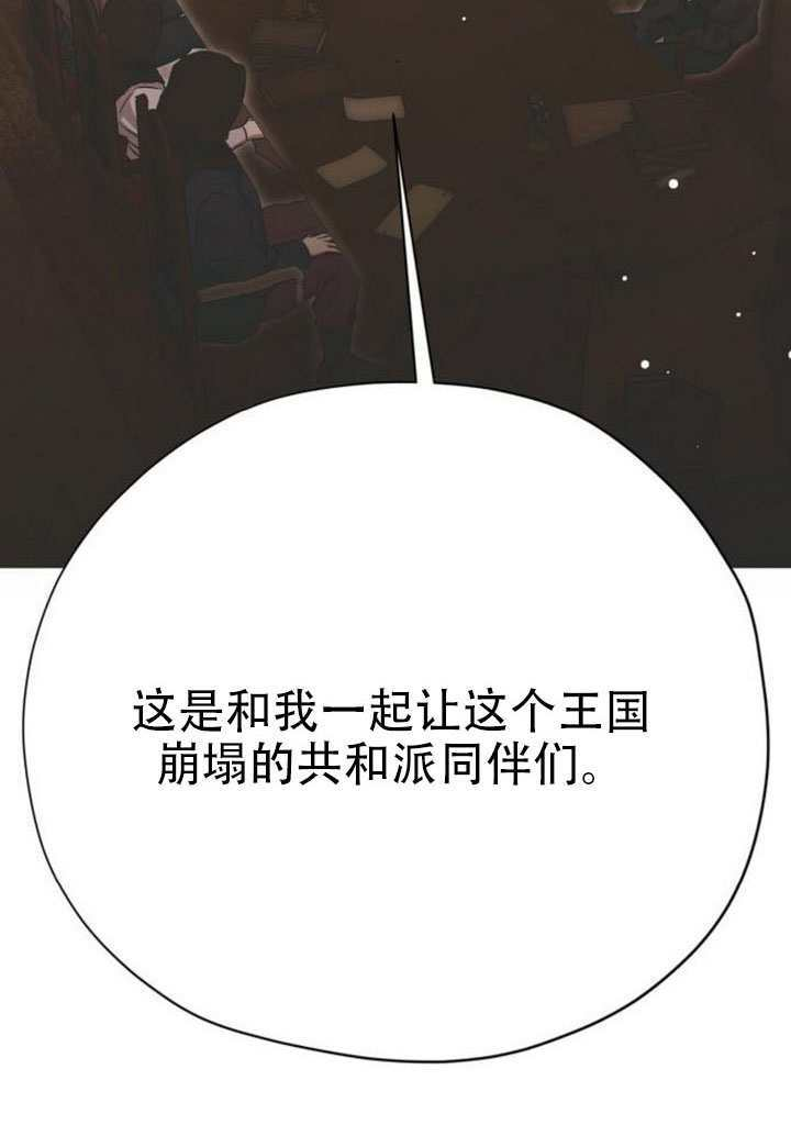 第34话 第95页