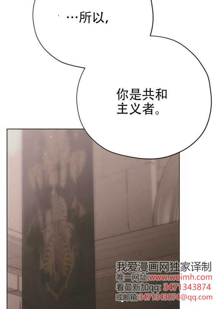 第34话 第98页