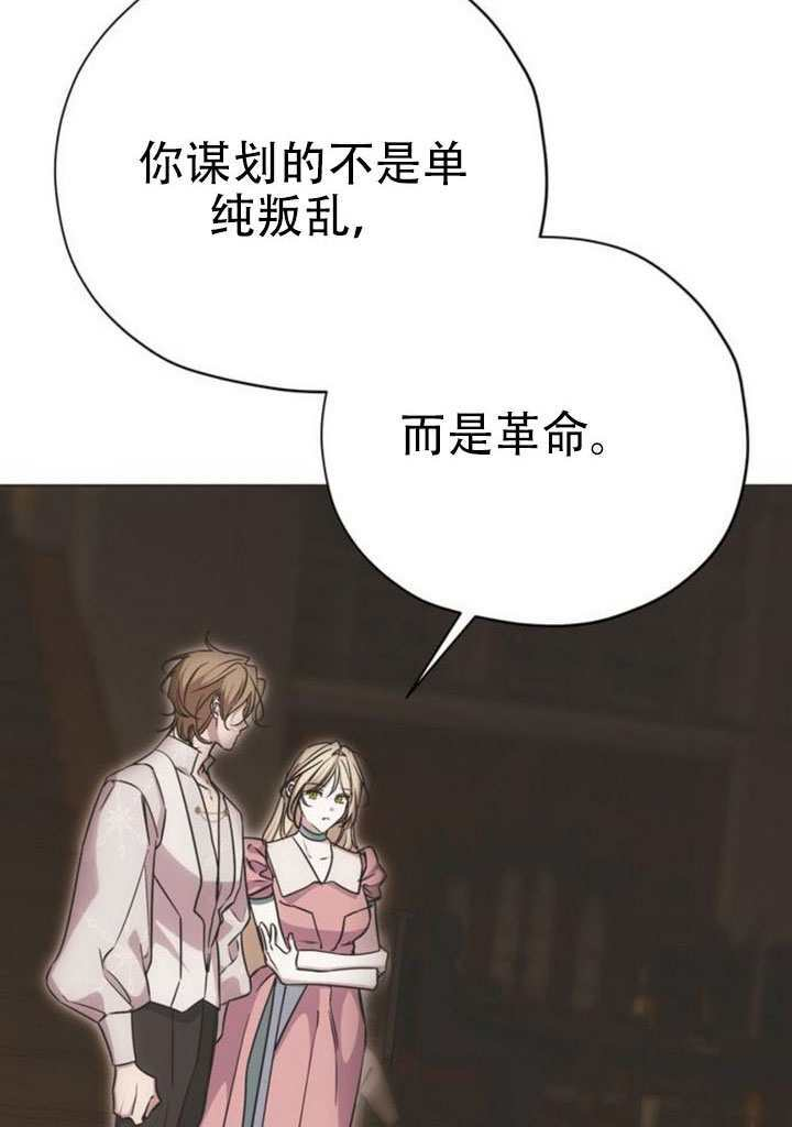 第34话 第100页