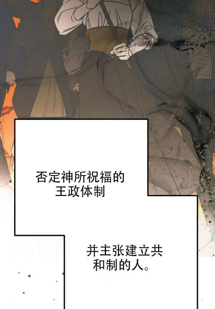 第34话 第103页