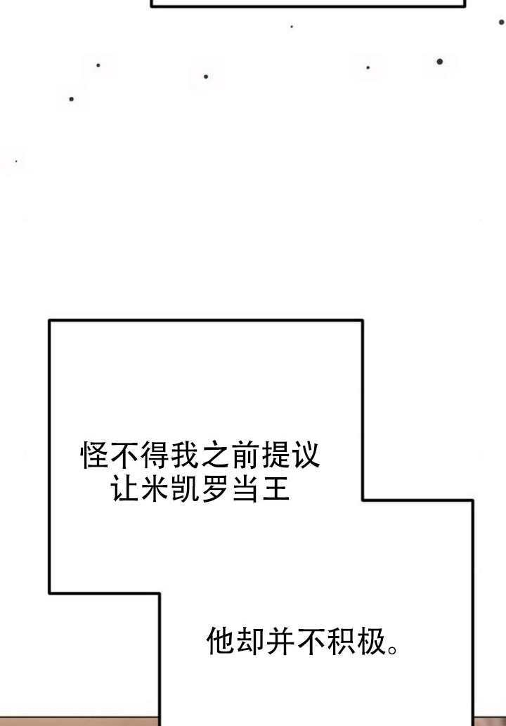 第34话 第104页