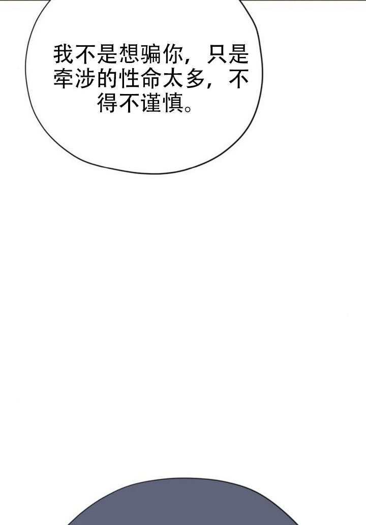 第34话 第108页