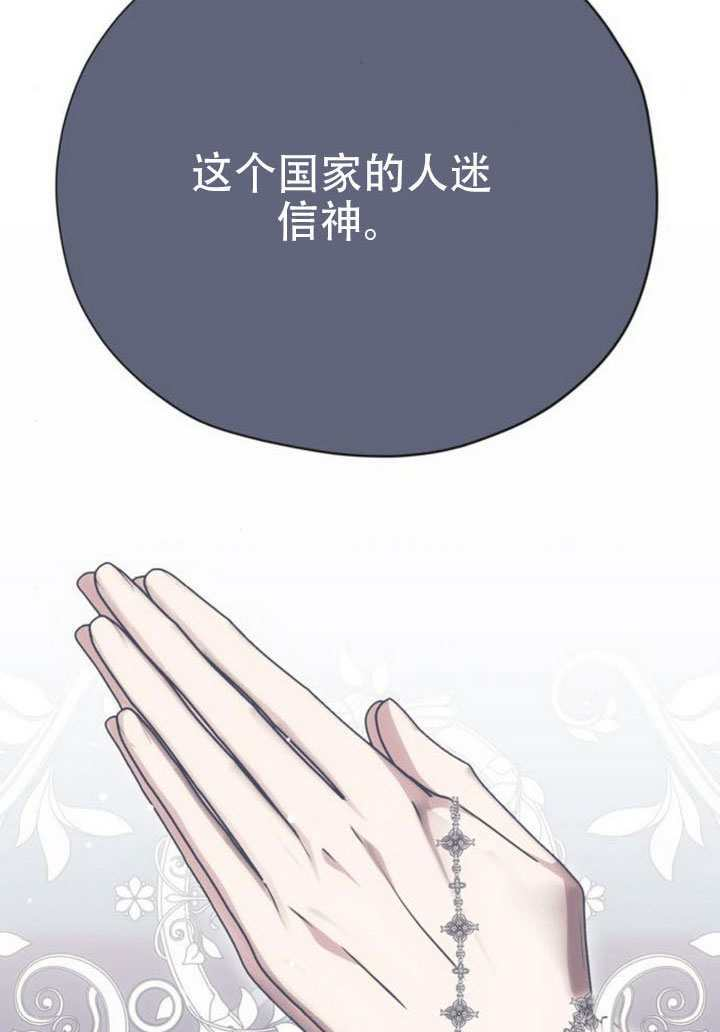 第34话 第109页