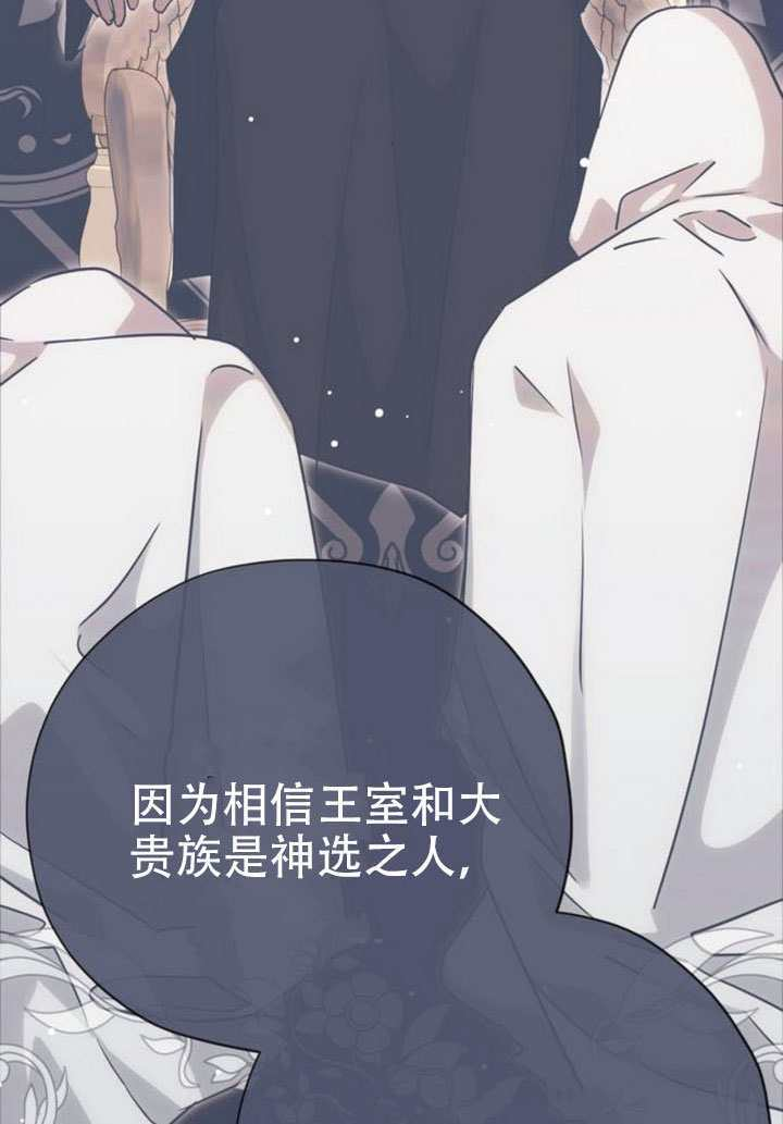 第34话 第111页