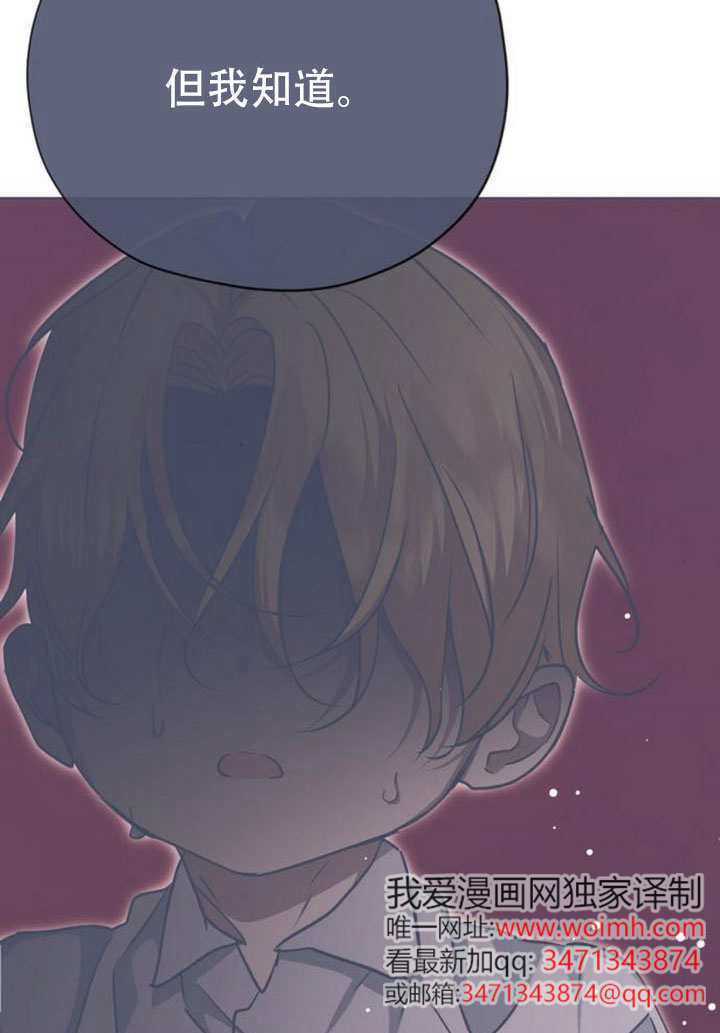 第34话 第115页