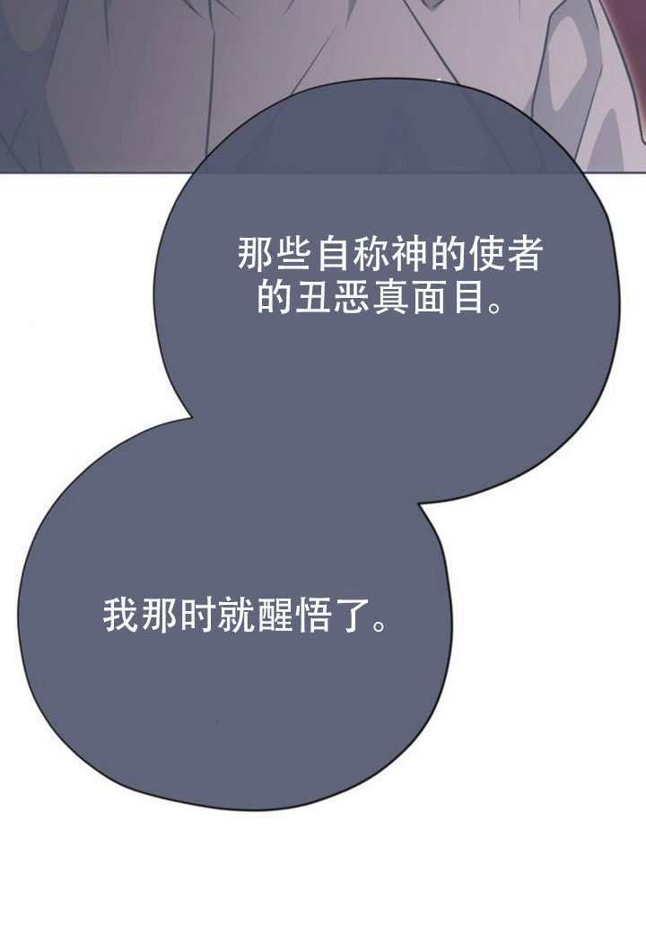 第34话 第116页