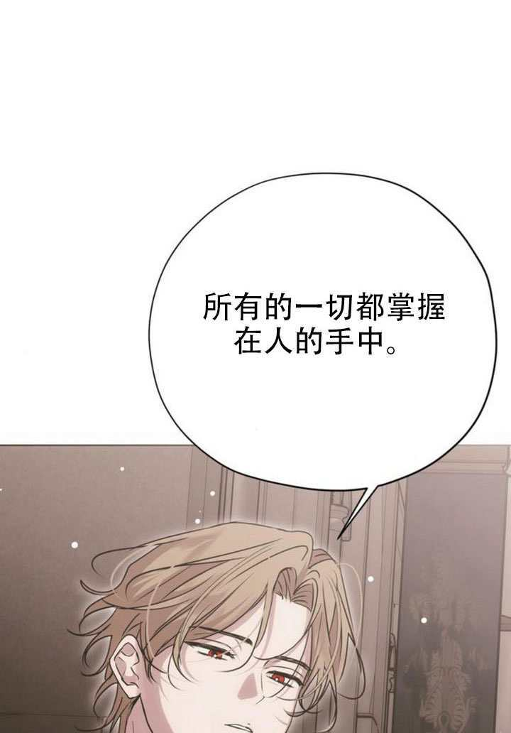 第34话 第117页