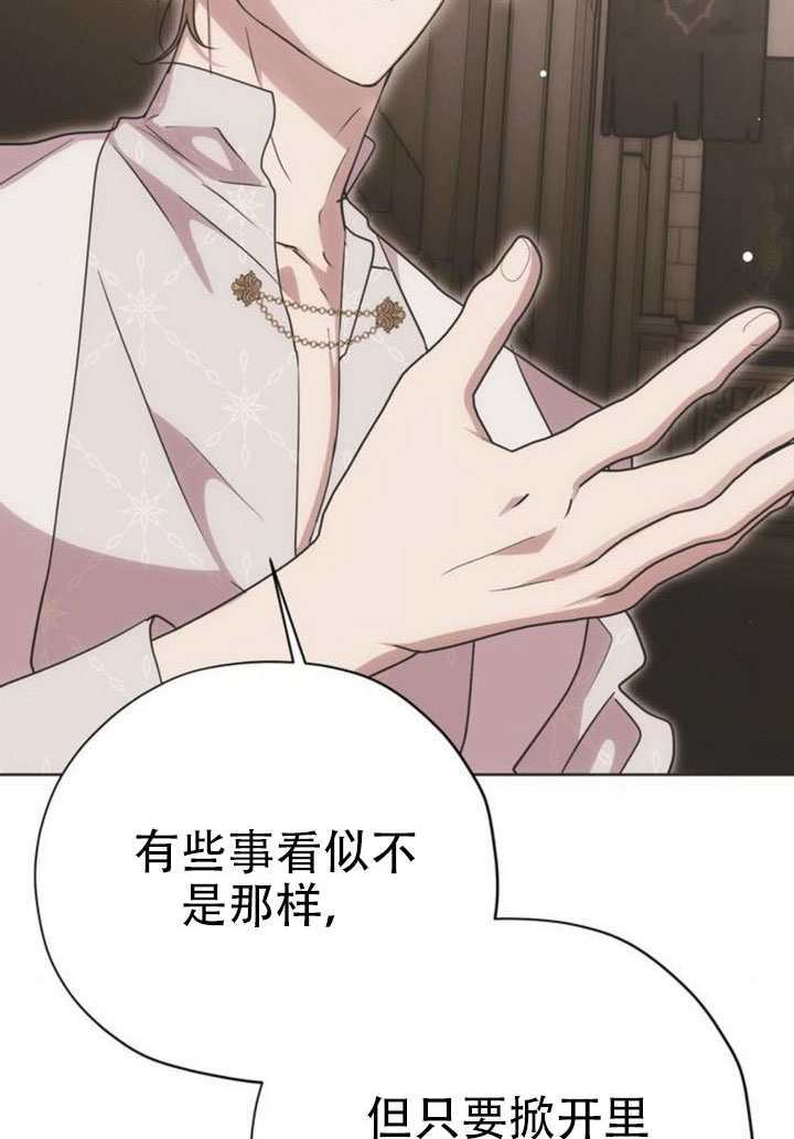 第34话 第118页