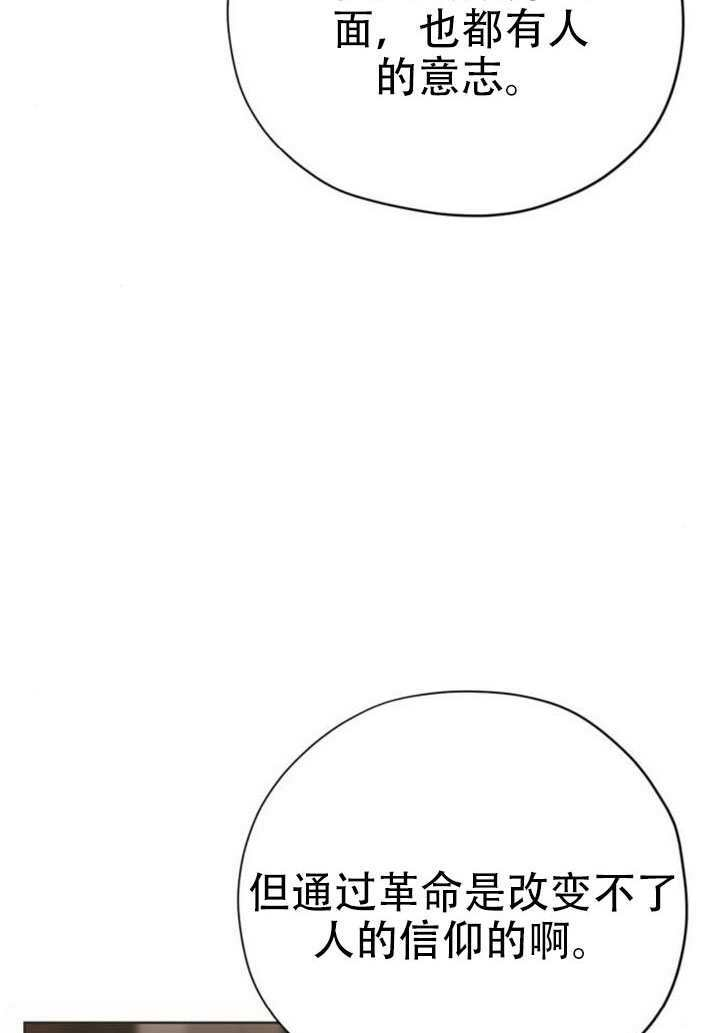 第34话 第119页