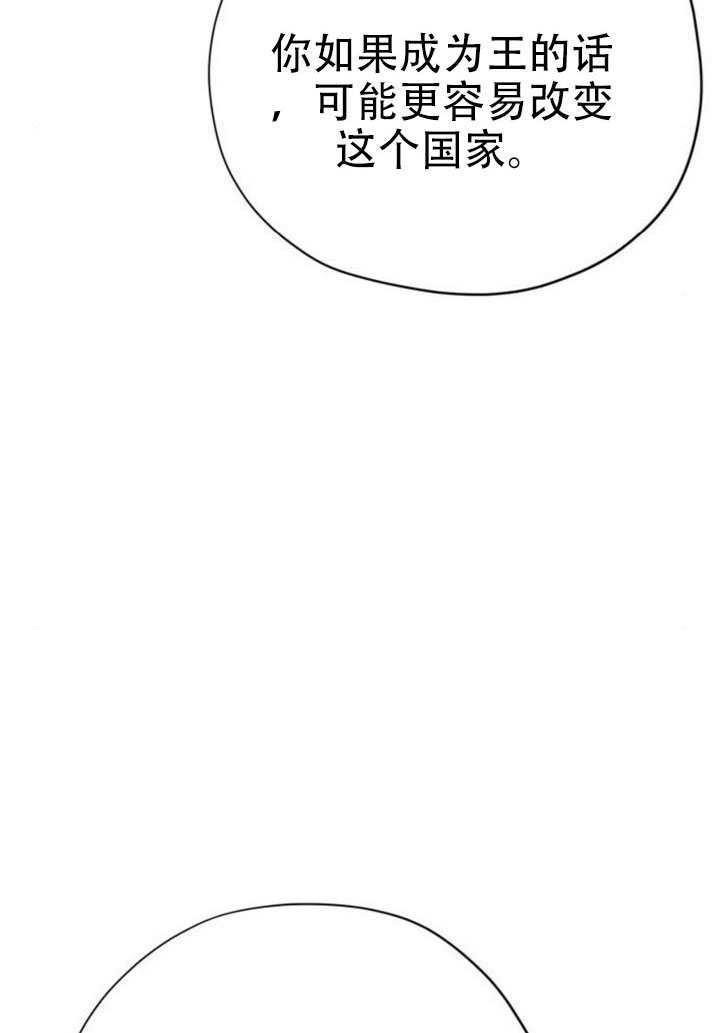 第34话 第121页