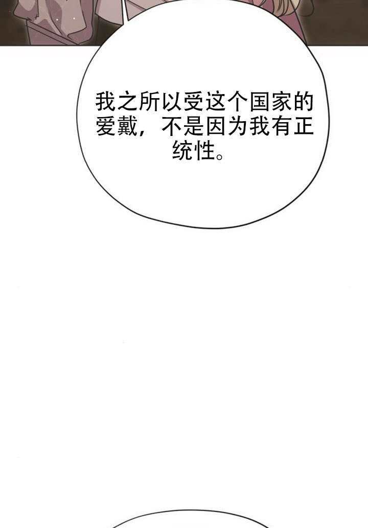 第34话 第123页