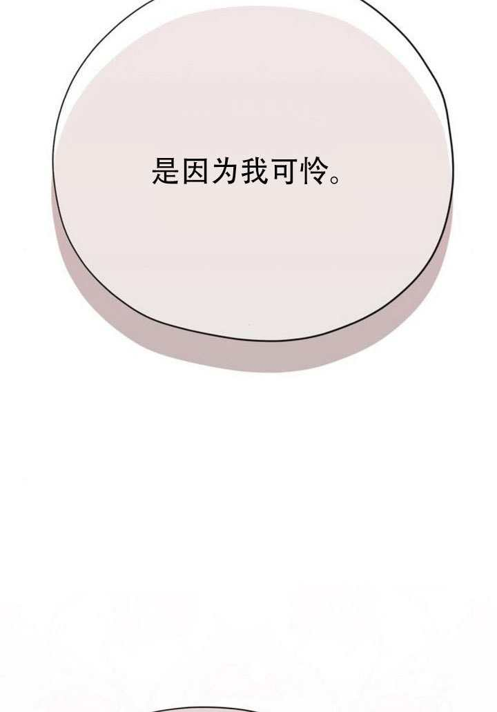 第34话 第124页