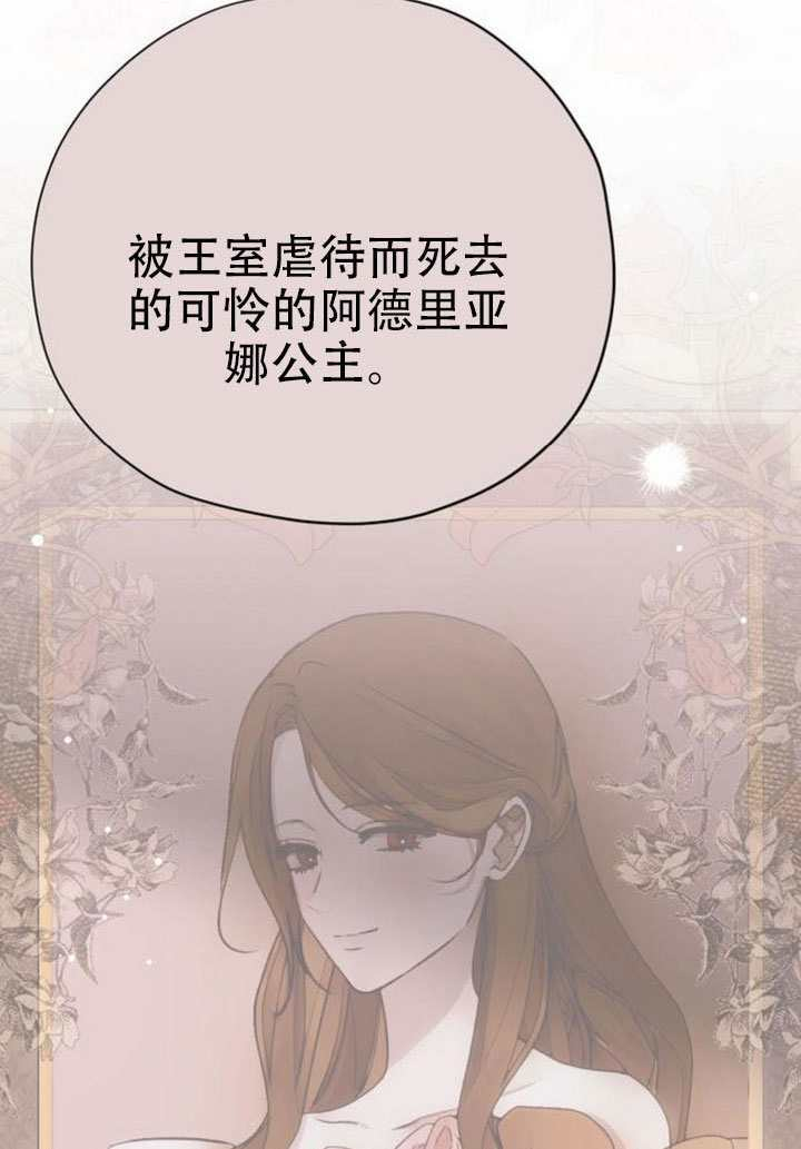 第34话 第125页