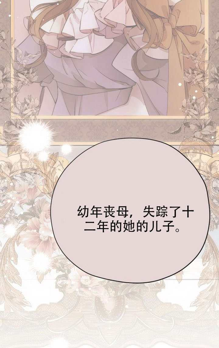 第34话 第126页
