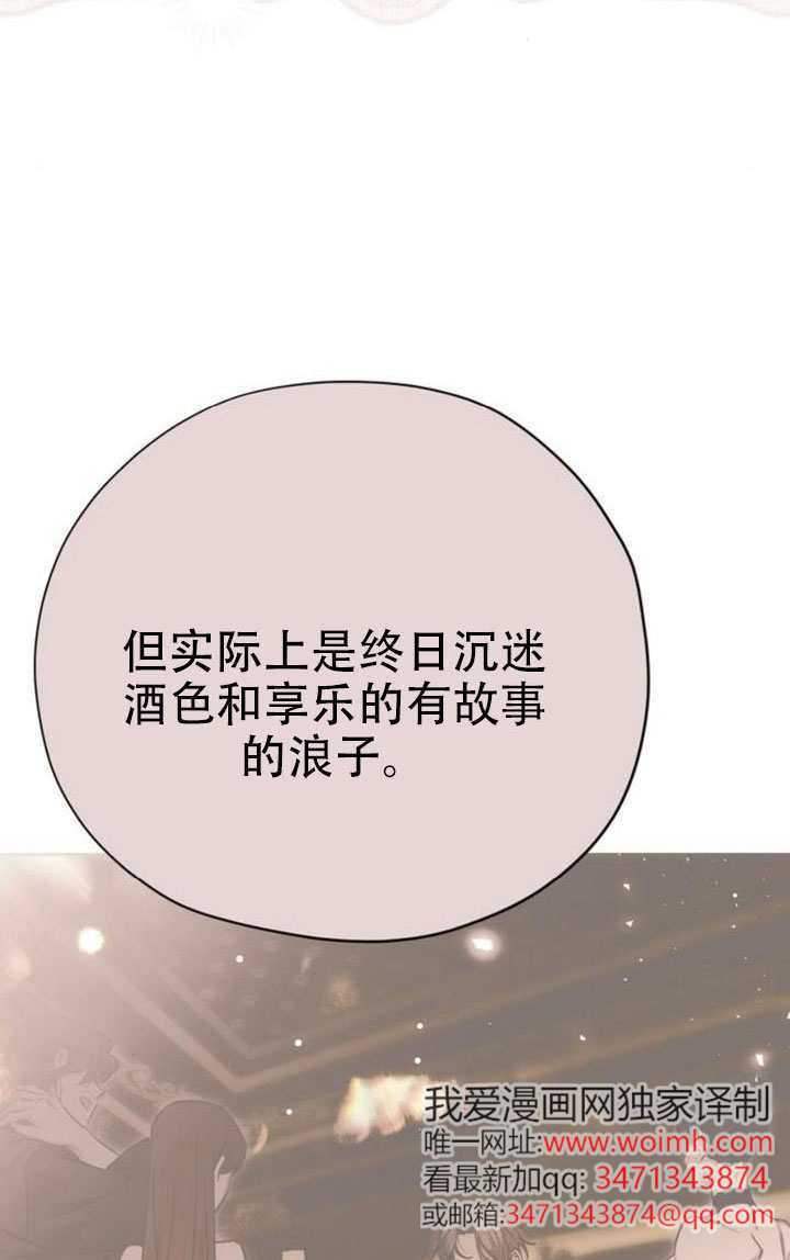 第34话 第127页