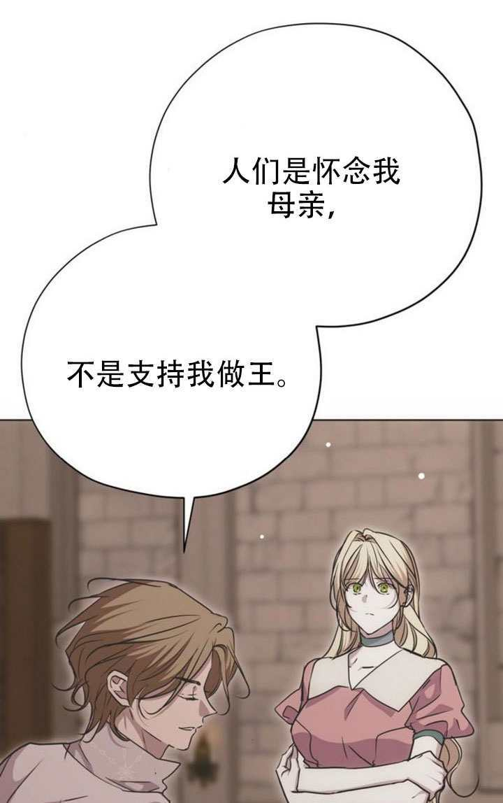 第34话 第129页