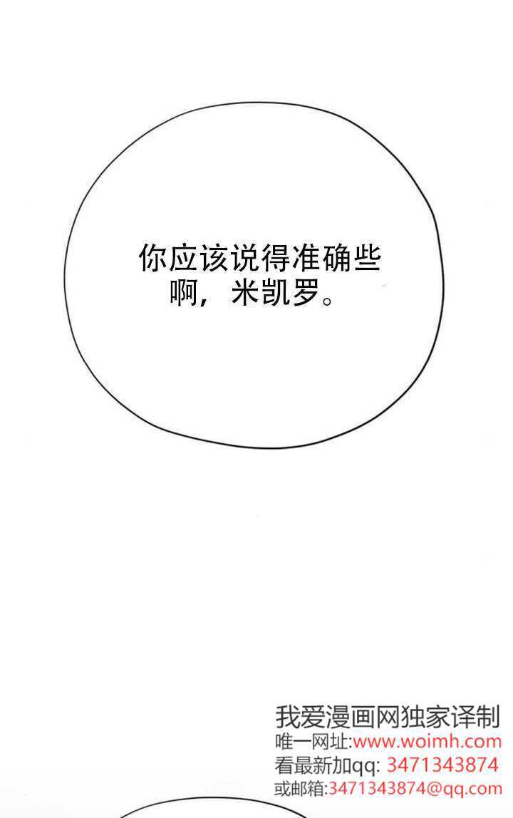 第34话 第131页