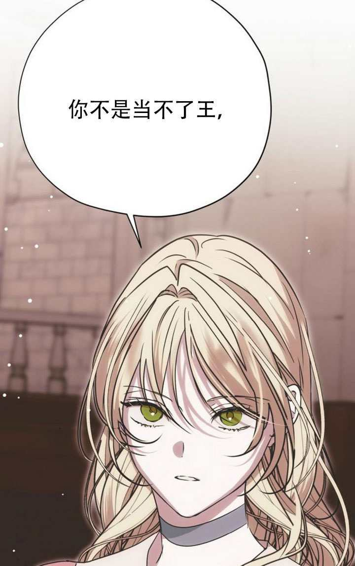 第34话 第132页