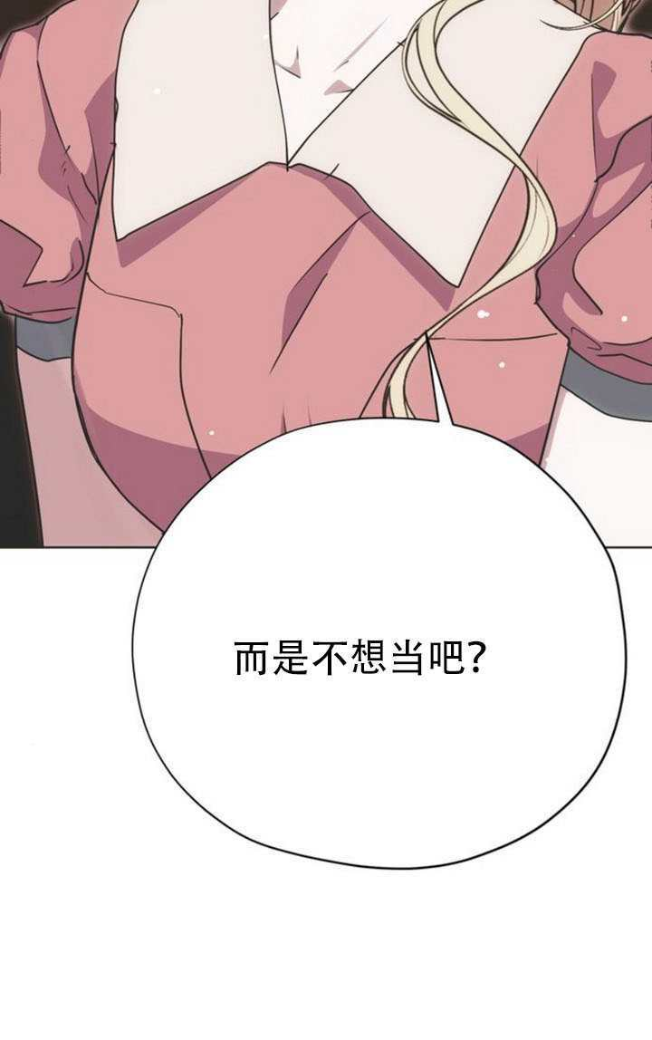第34话 第133页