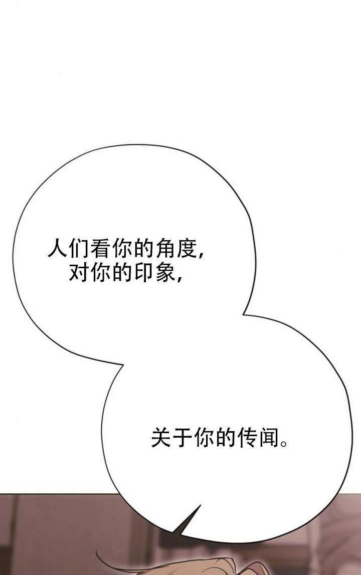 第34话 第134页
