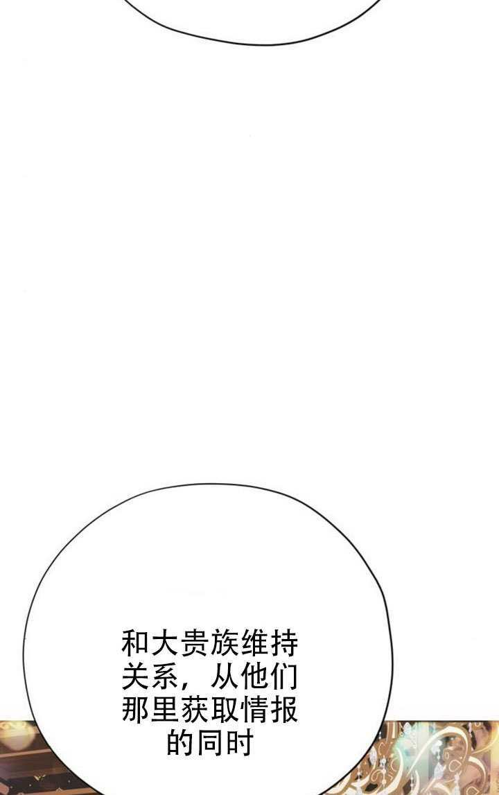 第34话 第138页