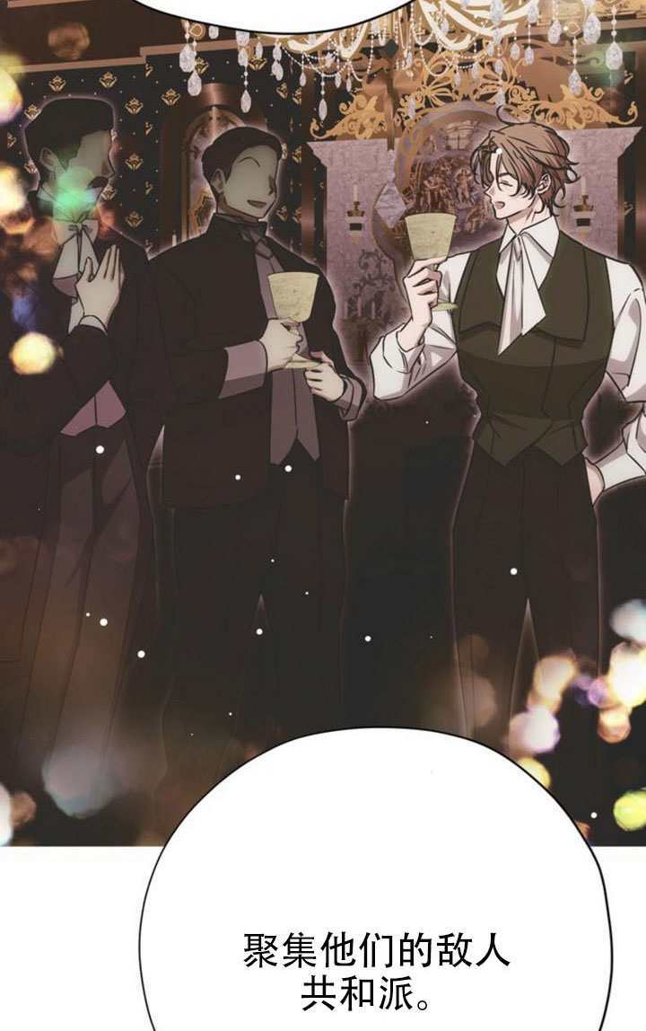 第34话 第139页
