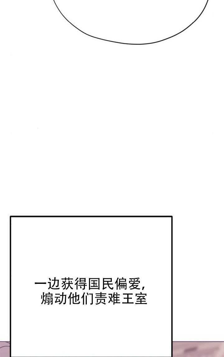 第34话 第140页