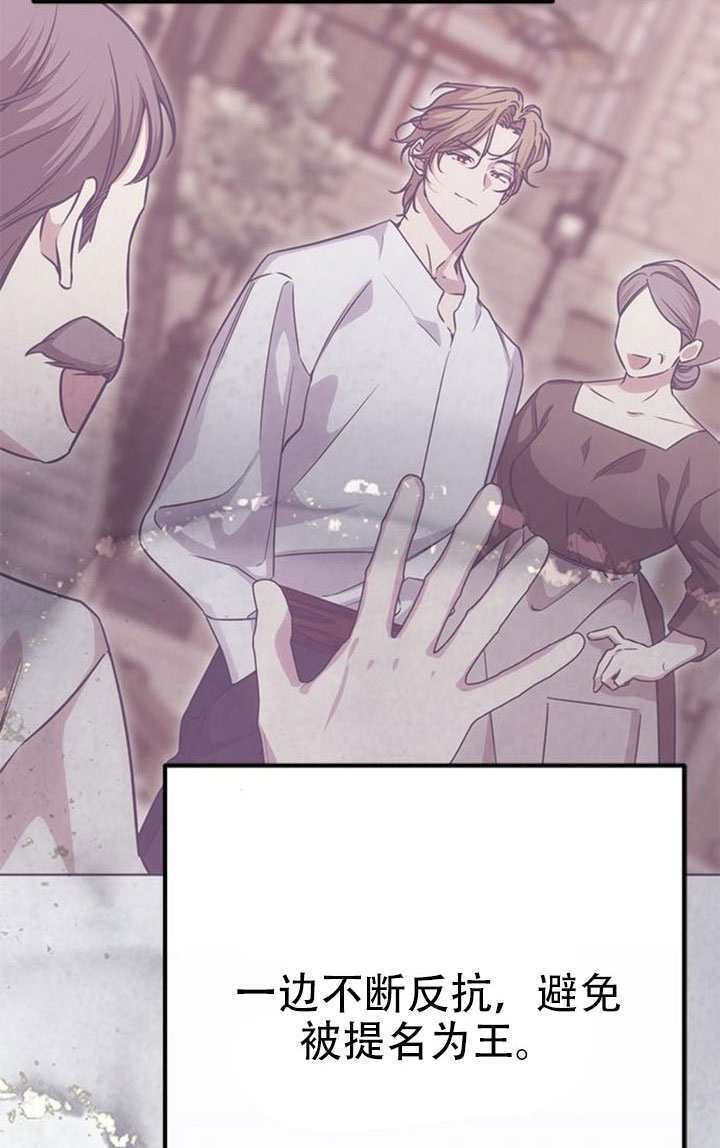 第34话 第141页